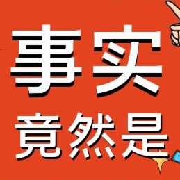 警惕！这些常见食物，比陈醋还伤骨骼，赶紧撤下餐桌！